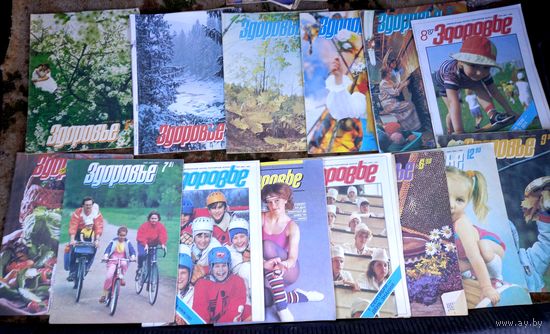 ЗДОРОВЬЕ журналы 14 штук