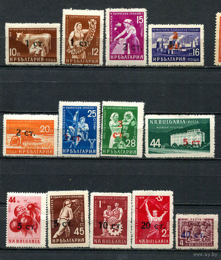 Болгария - 1962 - Надпечатка новых номиналов - [Mi. 1282-1294] - полная серия - 13 марок. MH.  (Лот 14FP)-T25P25