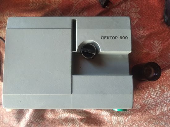 Диапроектор Лектор-600
