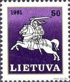Герб. 1 м** Литва. 1991 г. 493 МИ Геральдические животные Погоня
