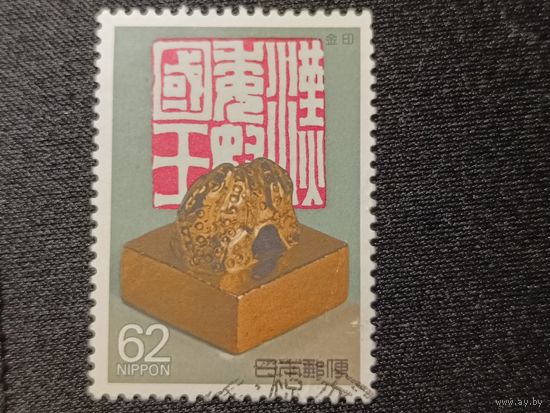 Япония, 1989. Золотая печать