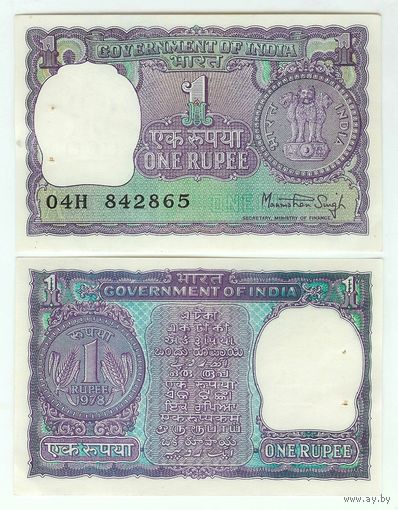 Индия 1 рупия  1978-1980 год. UNC
