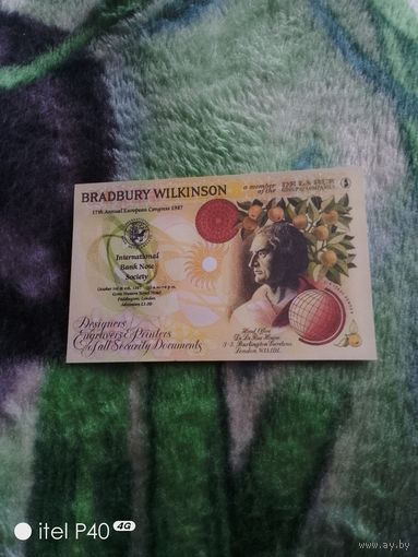 Купюра