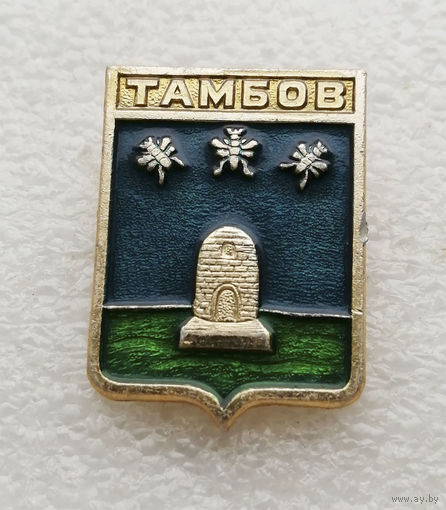 Тамбов. Герб города. Геральдика. Города России #1558-CP26