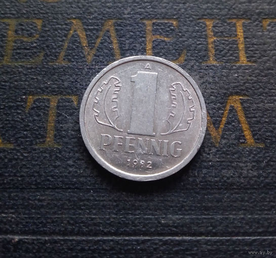 1 пфенниг 1982 (A) Германия ГДР #15 XF