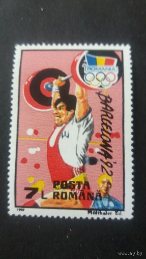 Румыния 1992 штангист