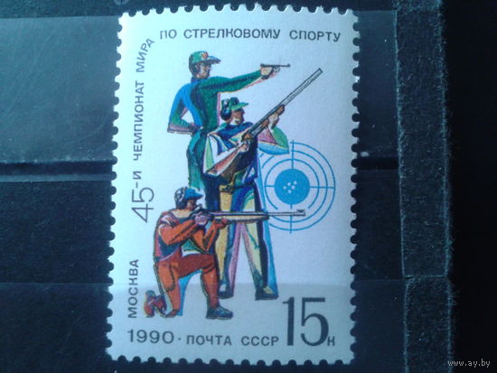 1990  Стрельба**