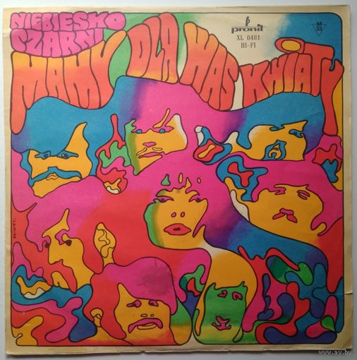 LP Niebiesko-Czarni – Mamy Dla Was Kwiaty (1968) Pop Rock, Psychedelic Rock