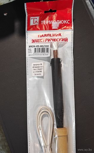 Паяльник деревянная ручка ЭПСН-80/220, Термолюкс