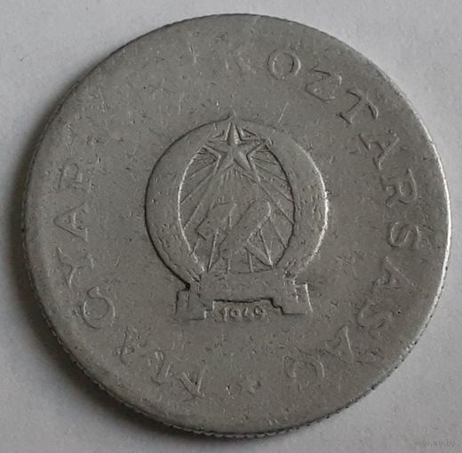 Венгрия 1 форинт, 1949 (3-14-207)
