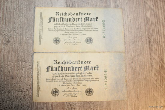 500 марок 1922 года, Германия, 2 шт.