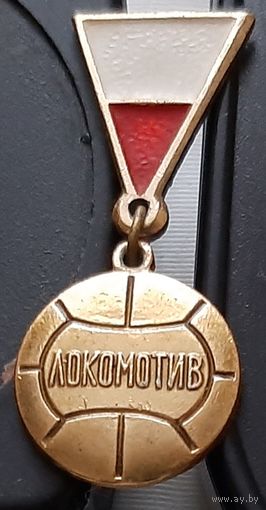 Локомотив. Ап-6