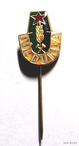 Dul Dukla. Угольная шахта. Чехословакия.