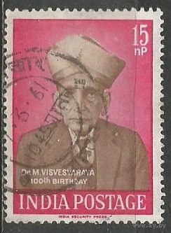 Индия. 100 лет со дня рождения доктора Висвесварая. 1960г. Mi#316.