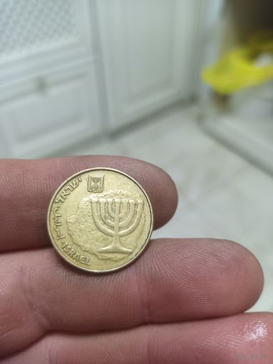 10 агорот 1995 г израиль