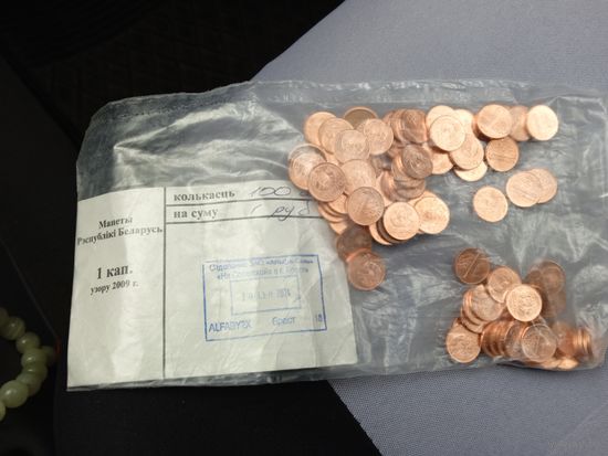100 копеек. 1 рубль.