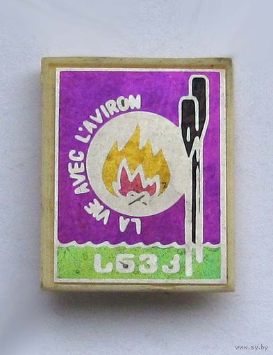 La vie avec laviron. Гребля