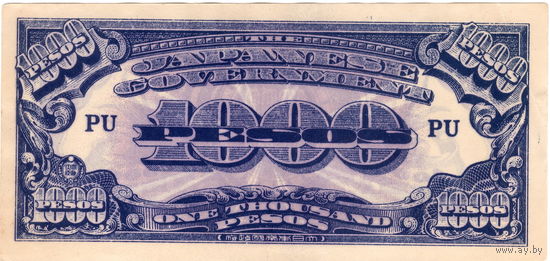 Филиппины, яп. оккупация, 1000 песо, 1944 г., XF - aUNC