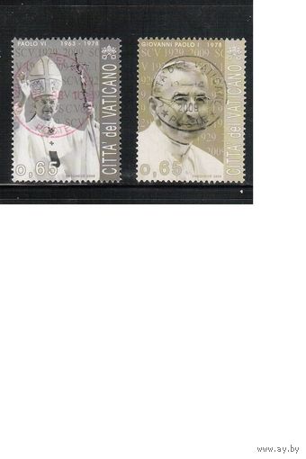 Ватикан-2009,(Мих.1632,1633) гаш.   , Религия, Папы