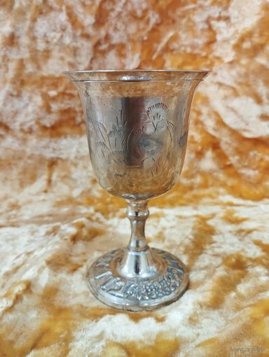 Бокал, высота 12 см. Альпака