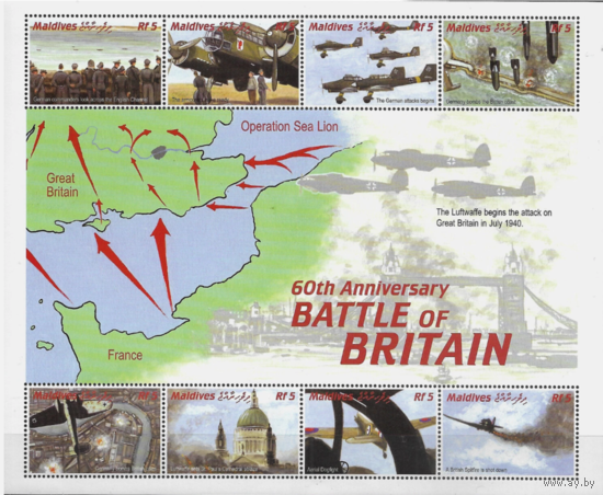 МАЛЬДИВЫ - 2000 MNH "WWII битва за Британию"  MNH