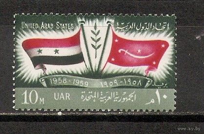 ФФ5 ОАР 1959 Флаги