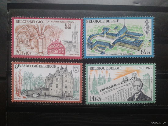 Бельгия 1979 Культура Бельгии** Полная серия