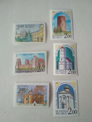 Марки Беларусь. Замки. 1992 год