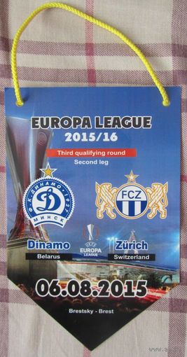Вымпел Динамо Минск - Цюрих, Швейцария 3-й кв. р-д ЛЕ 2015-16