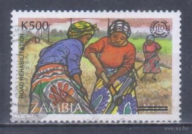 [2402] Замбия 2002. Культура и быт Африки.Женщины на строительстве дороги. НАДПЕЧАТКА. Гашеная марка. Кат.гаш.5 е.