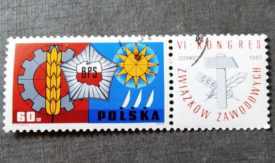 Марка Польша 1967 год VI конгресс профсоюзов