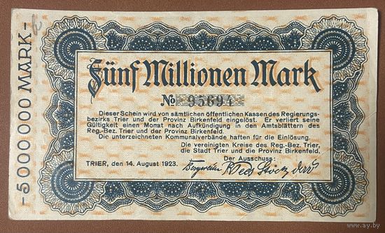 Банкнота 5 миллионов марок 1923 год. Биркенфельд. Веймарская республика