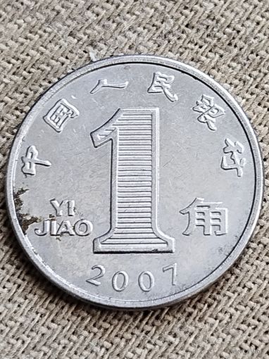 Распродажа - 1 цзяо 2007г.,Народная Республика Китай