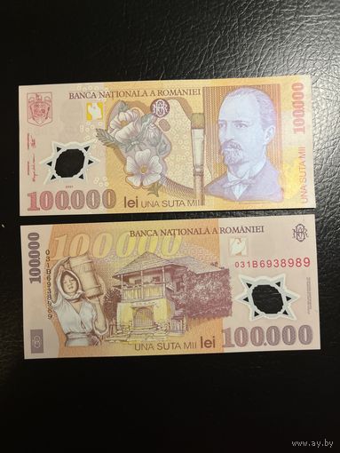 Румыния 100000 лей 2001 года. Тип P-114.