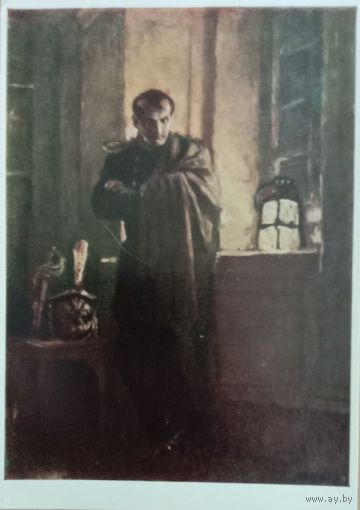 Советская живопись. Ванециан А. В. Иллюстрация"Пиковая дама". 1971