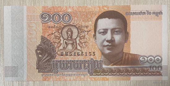 Банкнота 100 риелей 2014 год. Камбоджа НЕ БЫЛА В ОБОРОТЕ.