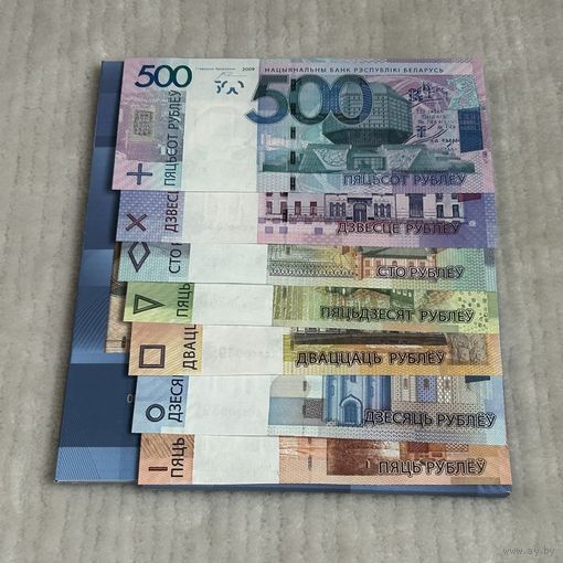 Комплект банкнот Моя страна Беларусь. Мая краіна Беларусь. 2016 г. UNC (номер 617)