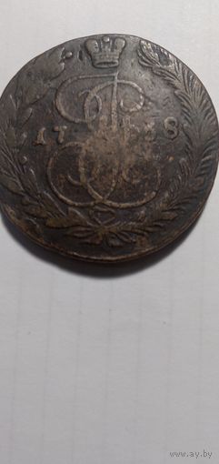 5 копеек 1768