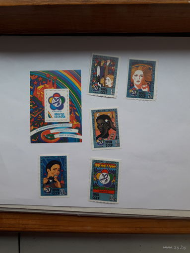 Марки СССР 1985 Фестиваль