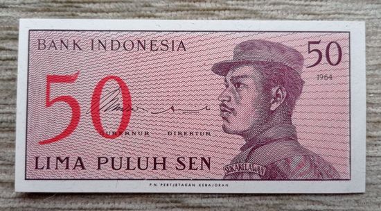 Werty71 Индонезия 50 сен 1964 UNC банкнота