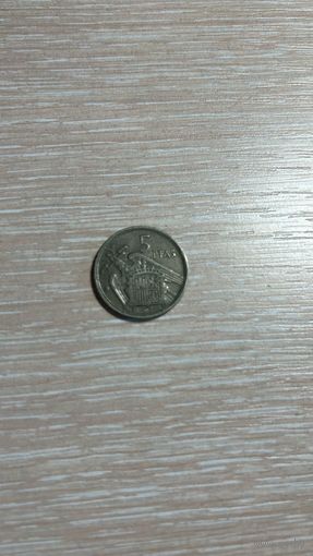 Монет испания 5 песет 1957