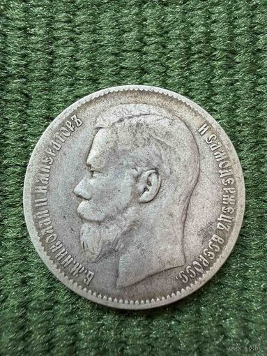 Рубль Николая 2   1898г ** . Распродажа коллекции.