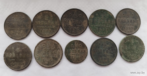 Красивая четверть копейки и другая неплохая мелочь Николая