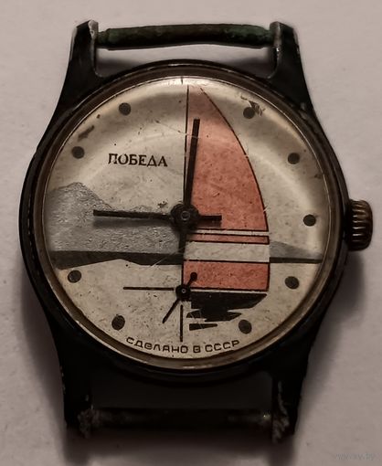 Не частые наручные часы " Победа". С 1 рубля!