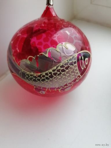 Елочная игрушка СССР Шар с рыбками
