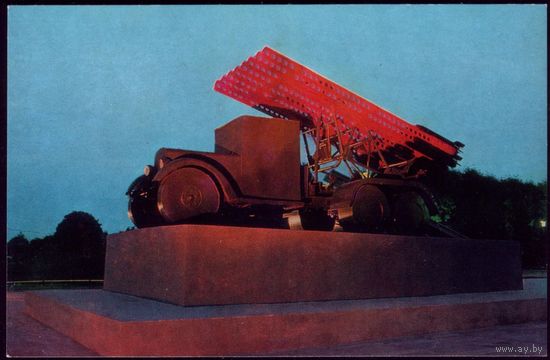 1980 год Орша За нашу Родину