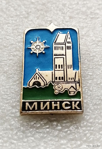 Минск Турист. Архитектура. Города. Беларусь. Белоруссия #2003-CP32
