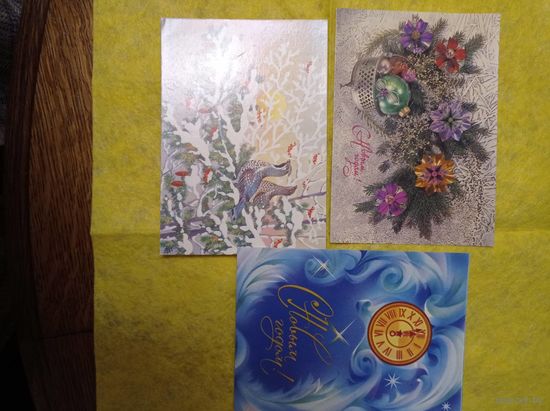 С Новым годом чистые