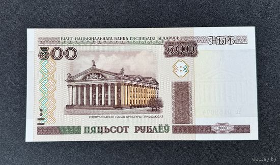 500 рублей 2000 года серия Чэ (UNC)