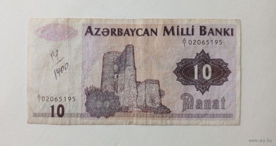 Азербайджан. 10 манат 1992 г.